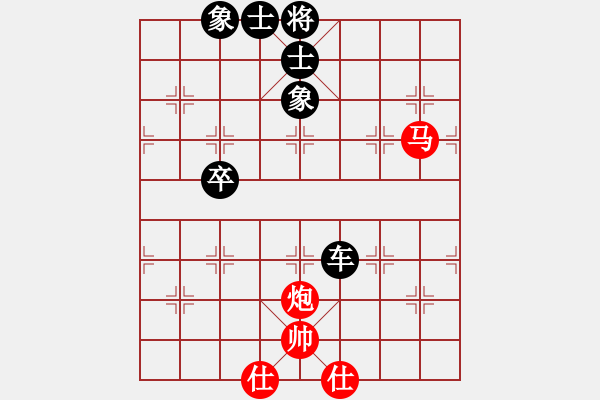 象棋棋譜圖片：弈學(xué)(1段)-負(fù)-ncmyd(4段) - 步數(shù)：90 