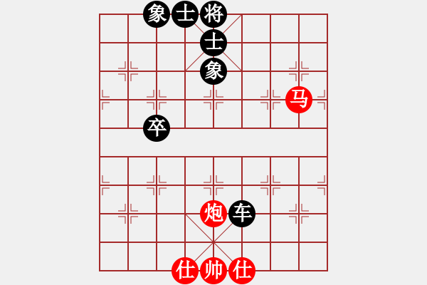 象棋棋譜圖片：弈學(xué)(1段)-負(fù)-ncmyd(4段) - 步數(shù)：92 