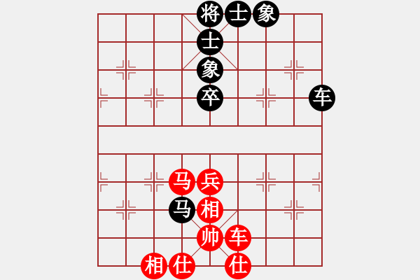 象棋棋谱图片：北京威凯建设队 靳玉砚 和 上海金外滩象棋队 华辰昊 - 步数：68 