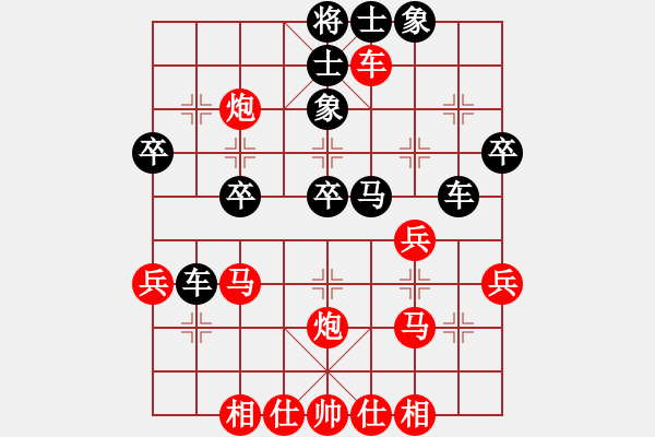 象棋棋譜圖片：第47局 謝思明(先和)錢洪發(fā) - 步數(shù)：40 