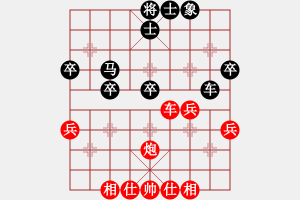 象棋棋譜圖片：第47局 謝思明(先和)錢洪發(fā) - 步數(shù)：50 