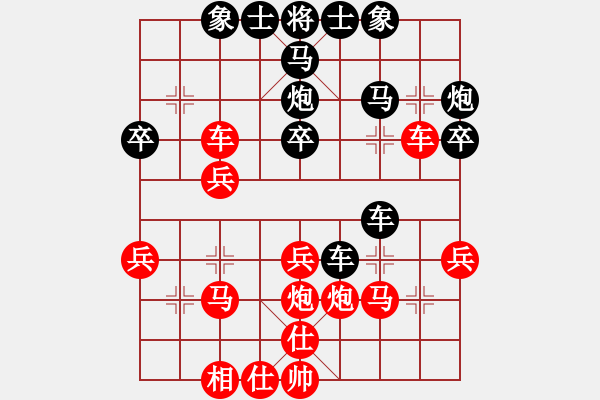 象棋棋譜圖片：月亮和狗(9星)-勝-歐少俠(7弦) - 步數(shù)：30 