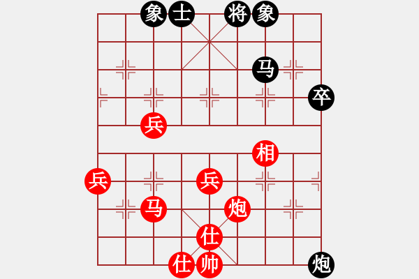 象棋棋譜圖片：月亮和狗(9星)-勝-歐少俠(7弦) - 步數(shù)：50 