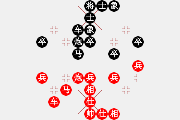 象棋棋谱图片：苗永鹏 先和 张江 - 步数：66 