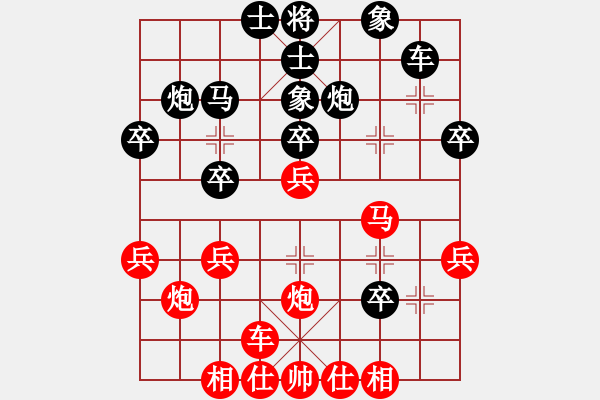 象棋棋谱图片：金环建设 刘明 和 山东中国重汽 谢岿 - 步数：30 