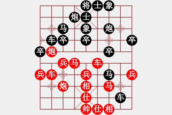 象棋棋譜圖片：津門(mén)夜襲隊(duì)(5段)-負(fù)-天子劍(4段) - 步數(shù)：30 