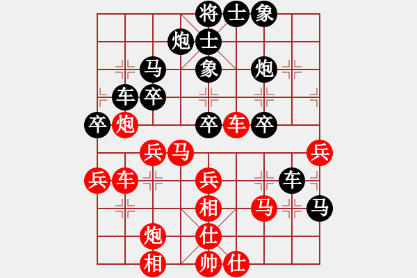 象棋棋譜圖片：津門(mén)夜襲隊(duì)(5段)-負(fù)-天子劍(4段) - 步數(shù)：40 