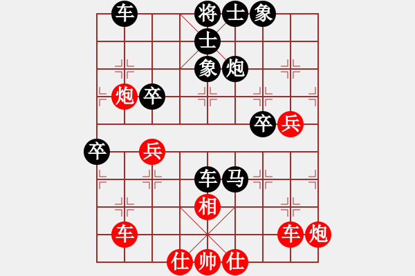 象棋棋譜圖片：津門(mén)夜襲隊(duì)(5段)-負(fù)-天子劍(4段) - 步數(shù)：70 