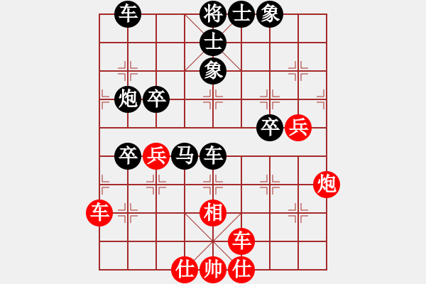 象棋棋譜圖片：津門(mén)夜襲隊(duì)(5段)-負(fù)-天子劍(4段) - 步數(shù)：80 