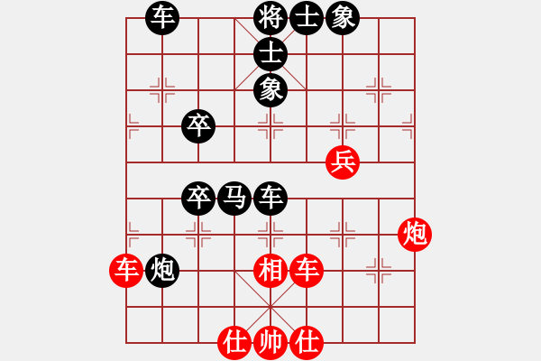 象棋棋譜圖片：津門(mén)夜襲隊(duì)(5段)-負(fù)-天子劍(4段) - 步數(shù)：84 