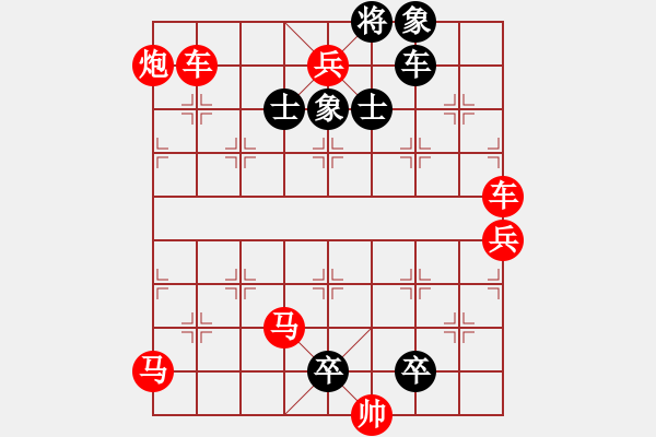 象棋棋譜圖片：“無”字 第二局 - 步數(shù)：0 