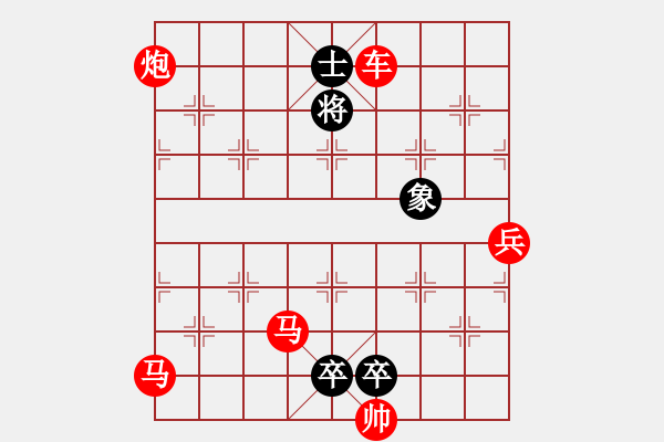 象棋棋譜圖片：“無”字 第二局 - 步數(shù)：14 