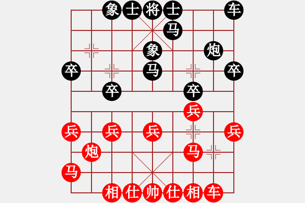 象棋棋譜圖片：中炮對左炮封車 - 步數(shù)：20 