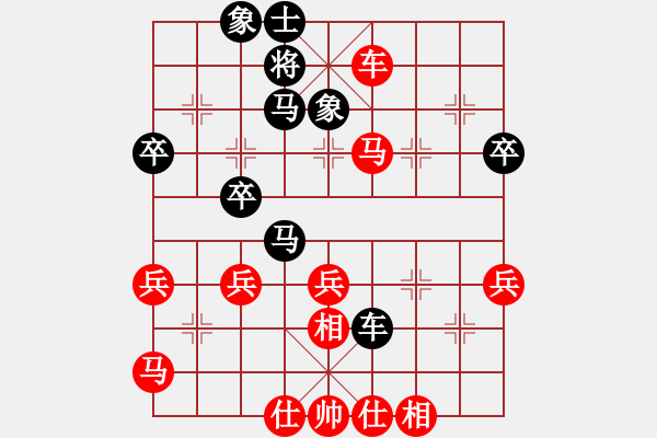 象棋棋譜圖片：中炮對左炮封車 - 步數(shù)：43 