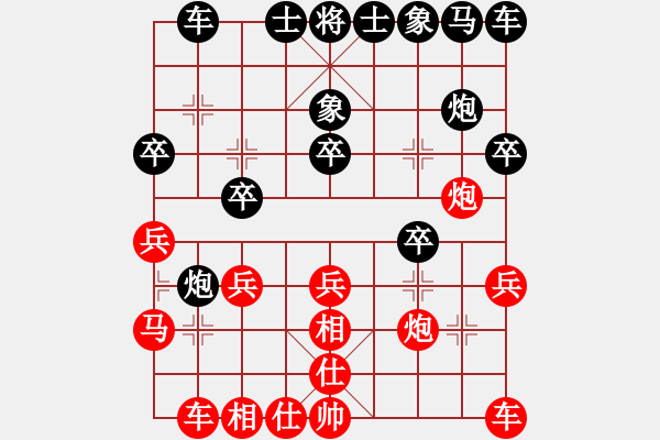 象棋棋谱图片：成都隐士(6段)-胜-黄雀(4段) - 步数：20 
