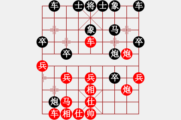 象棋棋谱图片：成都隐士(6段)-胜-黄雀(4段) - 步数：30 