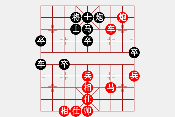 象棋棋譜圖片：趙勇霖 先勝 朱寶成 - 步數(shù)：80 