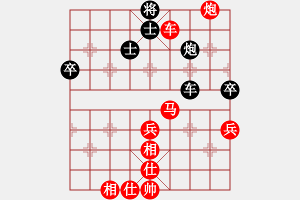 象棋棋谱图片：赵勇霖 先胜 朱宝成 - 步数：97 