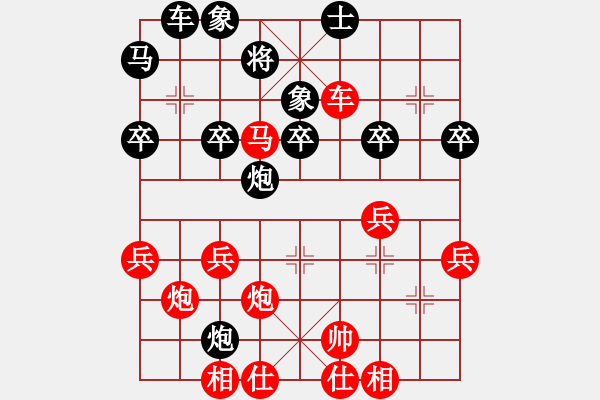 象棋棋譜圖片：《列炮縱橫談》5.半途列炮的興起 - 步數(shù)：40 