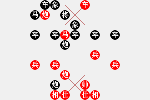 象棋棋譜圖片：《列炮縱橫談》5.半途列炮的興起 - 步數(shù)：45 