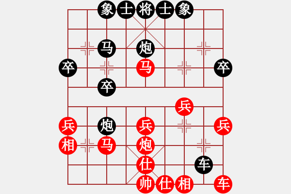 象棋棋譜圖片：滴水穿石佛勝阿牧 - 步數(shù)：30 