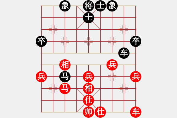 象棋棋譜圖片：滴水穿石佛勝阿牧 - 步數(shù)：40 