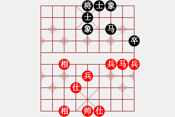 象棋棋譜圖片：滴水穿石佛勝阿牧 - 步數(shù)：60 