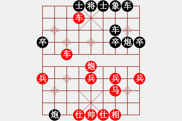 象棋棋譜圖片：人機(jī)對(duì)戰(zhàn)liuhaoran 2024-12-5 18:55 - 步數(shù)：40 