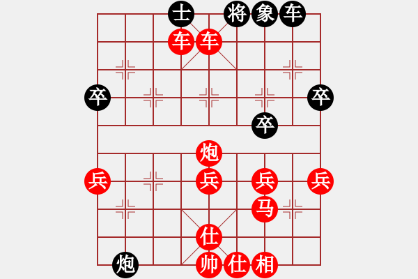 象棋棋譜圖片：人機(jī)對(duì)戰(zhàn)liuhaoran 2024-12-5 18:55 - 步數(shù)：50 