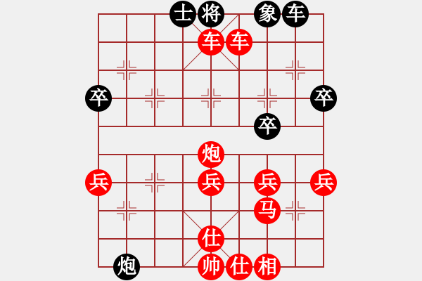 象棋棋譜圖片：人機(jī)對(duì)戰(zhàn)liuhaoran 2024-12-5 18:55 - 步數(shù)：53 