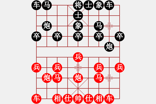 象棋棋譜圖片：【以棋論道】 大姐大 先和 秦時明月 - 步數(shù)：10 