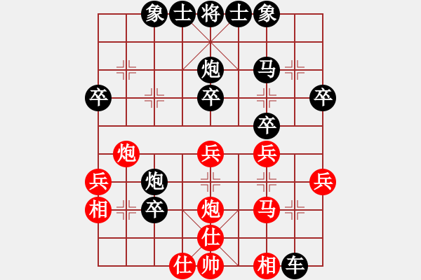 象棋棋譜圖片：朝乾夕惕(2弦)-負(fù)-秦瓊賣馬(9星) - 步數(shù)：30 