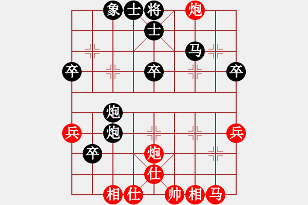 象棋棋譜圖片：朝乾夕惕(2弦)-負(fù)-秦瓊賣馬(9星) - 步數(shù)：40 