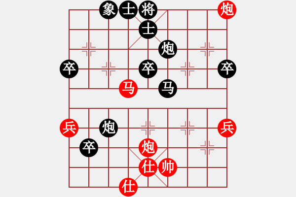 象棋棋譜圖片：朝乾夕惕(2弦)-負(fù)-秦瓊賣馬(9星) - 步數(shù)：50 