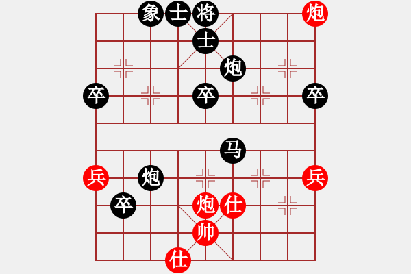 象棋棋譜圖片：朝乾夕惕(2弦)-負(fù)-秦瓊賣馬(9星) - 步數(shù)：56 