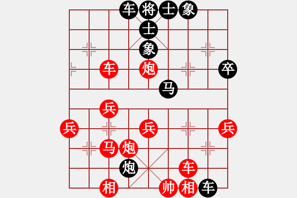 象棋棋譜圖片：wonderfull(9段)-勝-黃埔軍校(2段) - 步數(shù)：40 