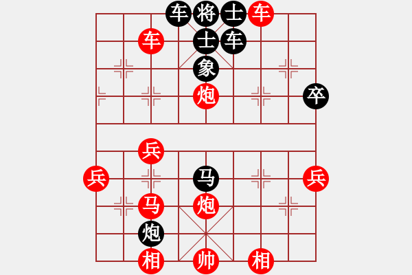 象棋棋譜圖片：wonderfull(9段)-勝-黃埔軍校(2段) - 步數(shù)：50 