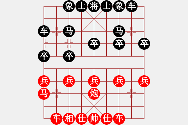 象棋棋譜圖片：棋友-魚鳥[575644877] -VS- 棋友-棋有此理[2287391466] - 步數(shù)：20 