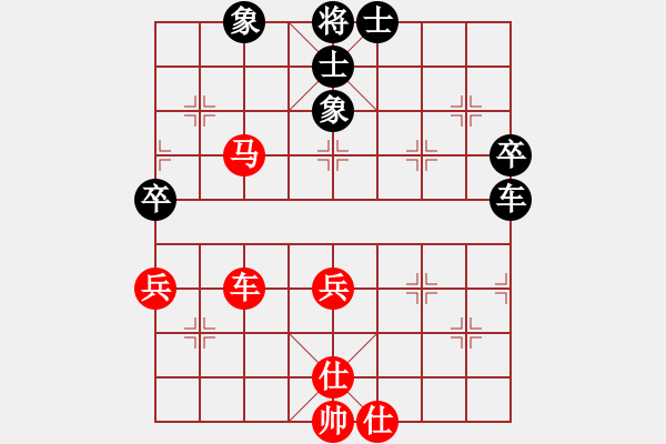 象棋棋譜圖片：棋友-魚鳥[575644877] -VS- 棋友-棋有此理[2287391466] - 步數(shù)：60 