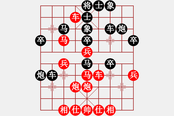 象棋棋譜圖片：桔中居士[125323952] -VS- 自由[27666986] - 步數(shù)：40 