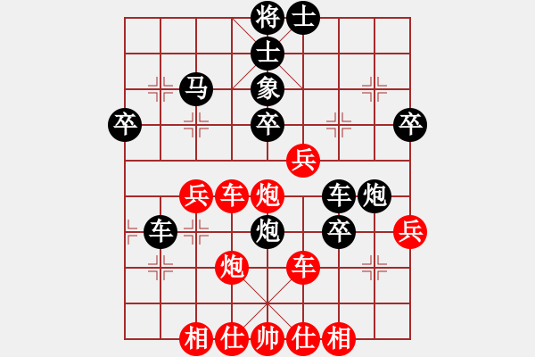 象棋棋譜圖片：桔中居士[125323952] -VS- 自由[27666986] - 步數(shù)：50 