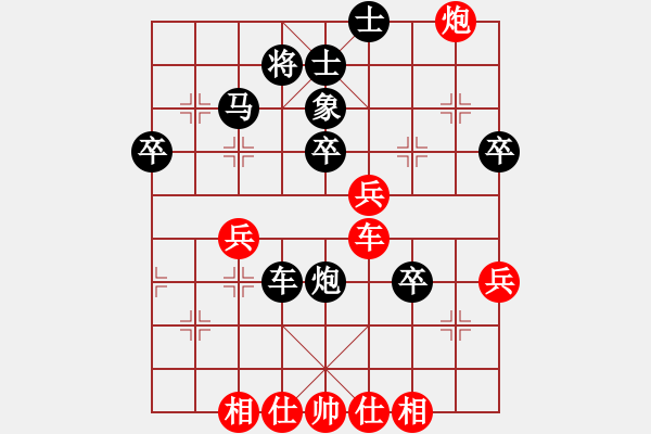 象棋棋譜圖片：桔中居士[125323952] -VS- 自由[27666986] - 步數(shù)：60 