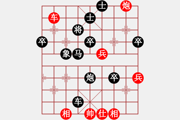 象棋棋譜圖片：桔中居士[125323952] -VS- 自由[27666986] - 步數(shù)：70 