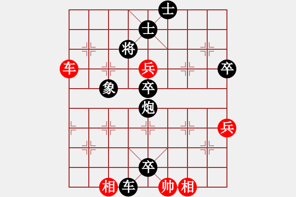 象棋棋譜圖片：桔中居士[125323952] -VS- 自由[27666986] - 步數(shù)：96 