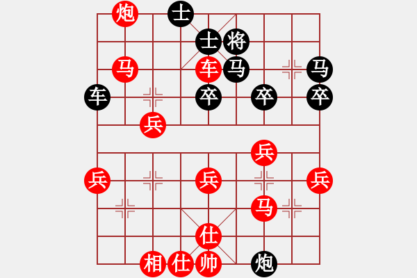 象棋棋譜圖片：許銀川中局集(02) - 步數(shù)：30 