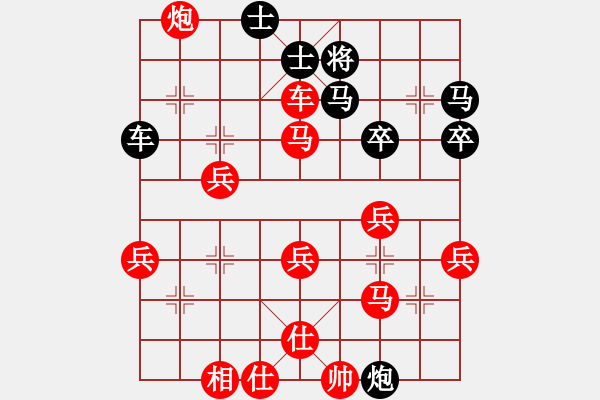 象棋棋譜圖片：許銀川中局集(02) - 步數(shù)：39 