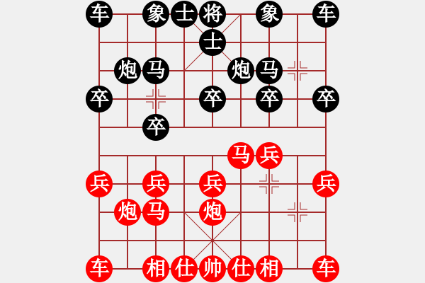 象棋棋譜圖片：姚洪新 先勝 苗永鵬 - 步數：10 