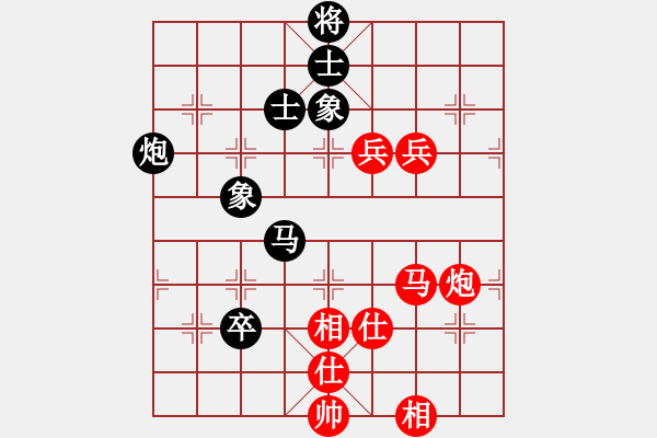 象棋棋譜圖片：姚洪新 先勝 苗永鵬 - 步數：110 