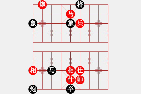 象棋棋譜圖片：姚洪新 先勝 苗永鵬 - 步數：147 