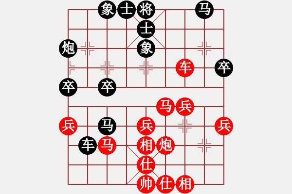 象棋棋譜圖片：姚洪新 先勝 苗永鵬 - 步數：30 